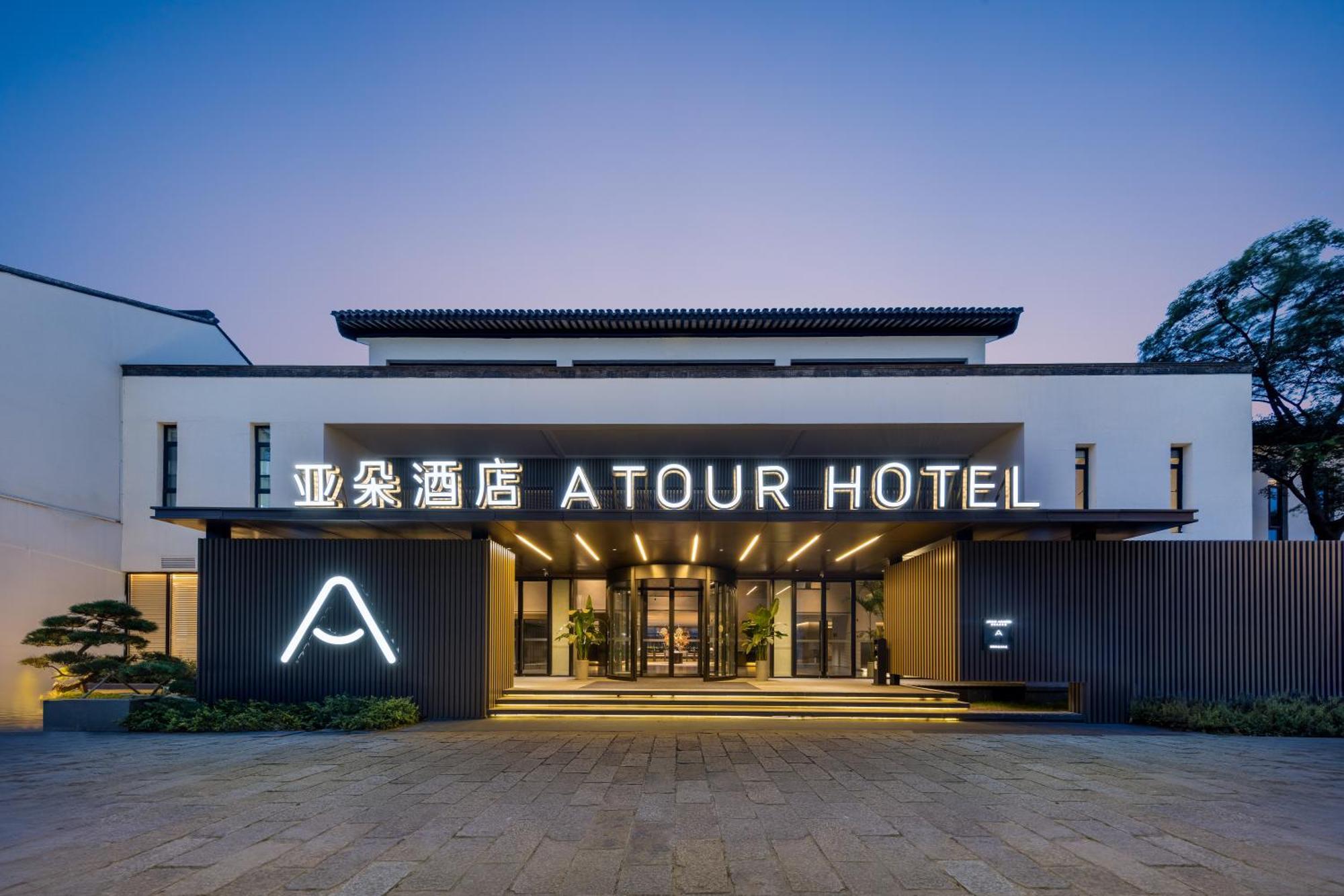 Atour Hotel Suzhou Beisi Pagoda Taohuawu Street Exterior foto